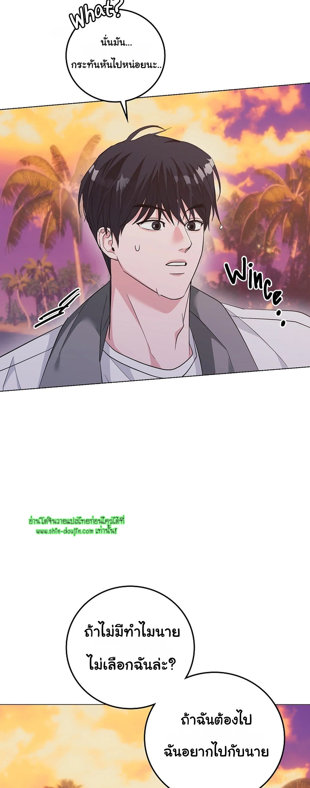 Gay’s Inferno EP 3